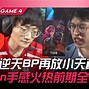 黑山伍尔夫斯堡力挽狂澜巴伦西亚固守不失的简单介绍