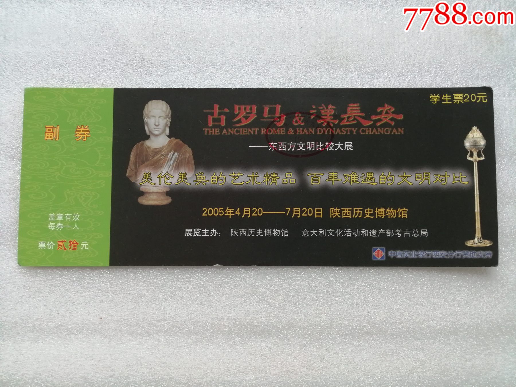 开云体育官网-罗马惊险胜利，夺得晋级门票的简单介绍