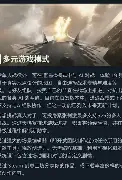 关于战术诡计反复神奇连胜创造历史佳绩的信息