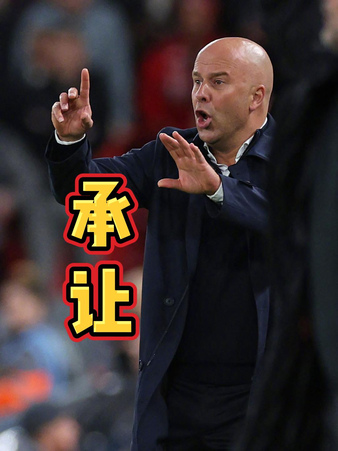 曼城压倒性击败利物浦，雄心重现的简单介绍