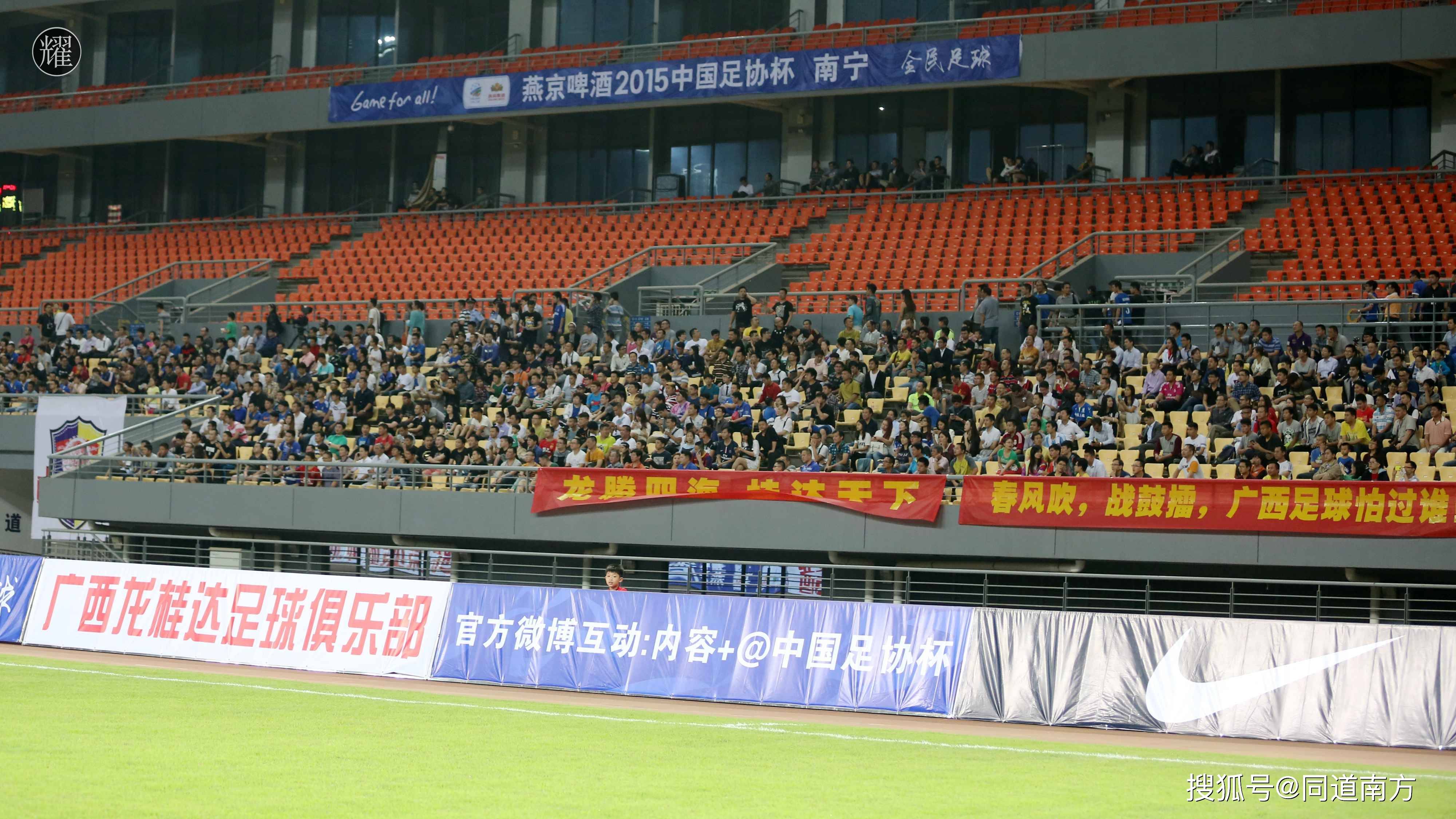 河北华夏幸福主场获胜，保级形势乐观