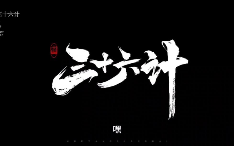 包含精彩对决，谁将成为最终的赢家？的词条