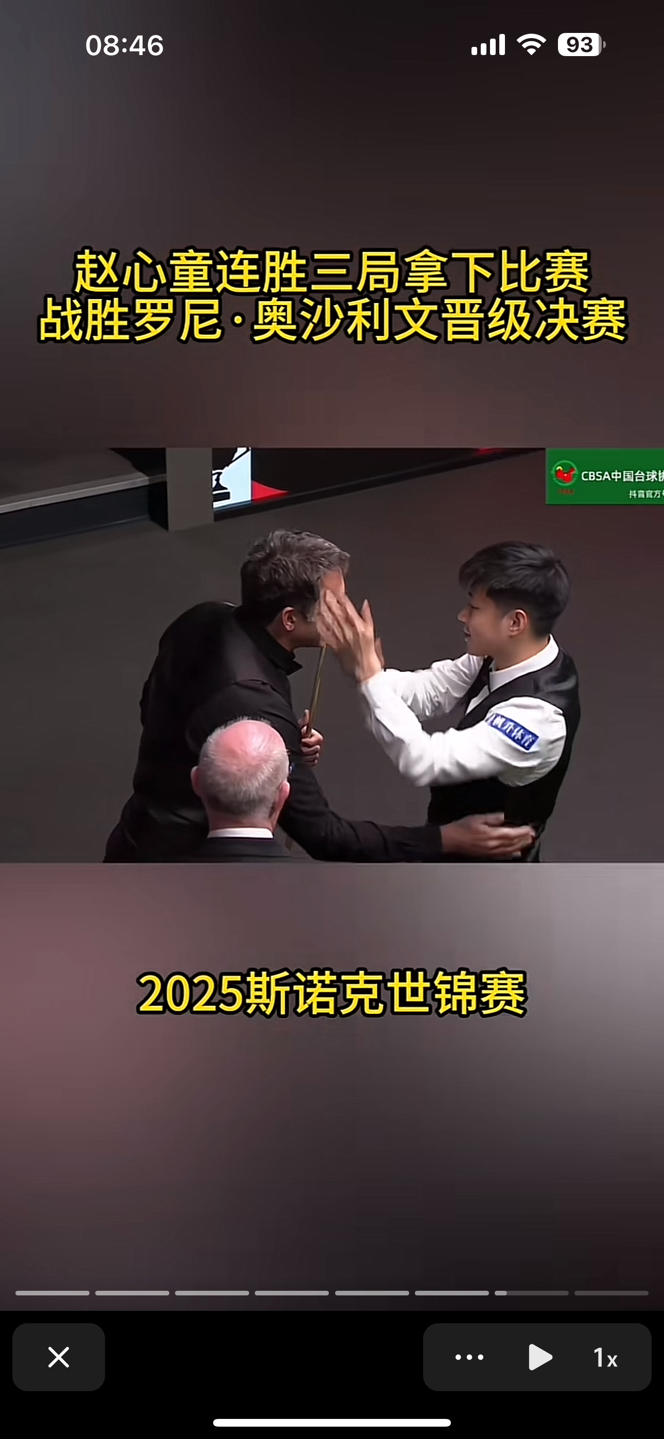 开云体育APP下载-爱沙尼亚运动员再战胜连庄！