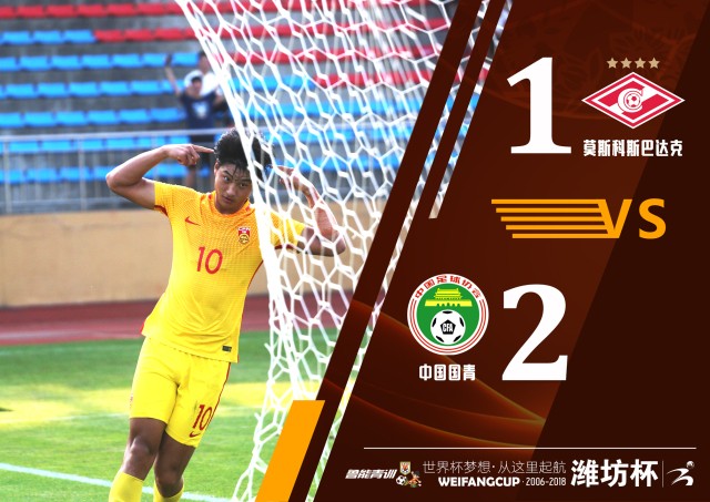 开云体育入口-战术巧妙布置，球队成功摘得胜利的果实