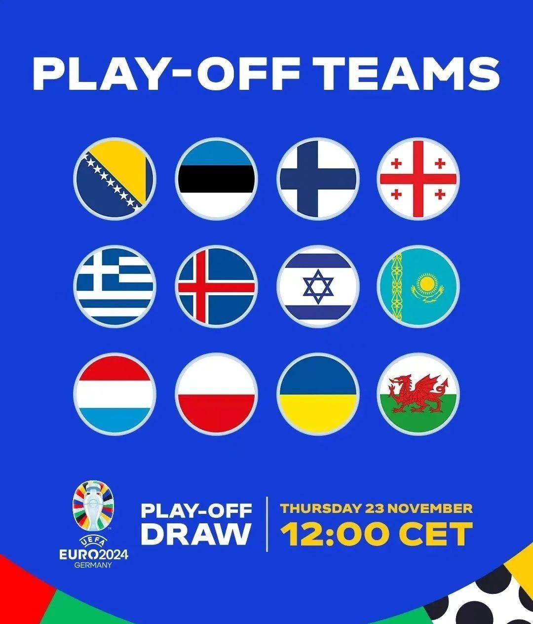 欧洲杯预选赛：法国大胜，雄踞C组榜首不可撼动