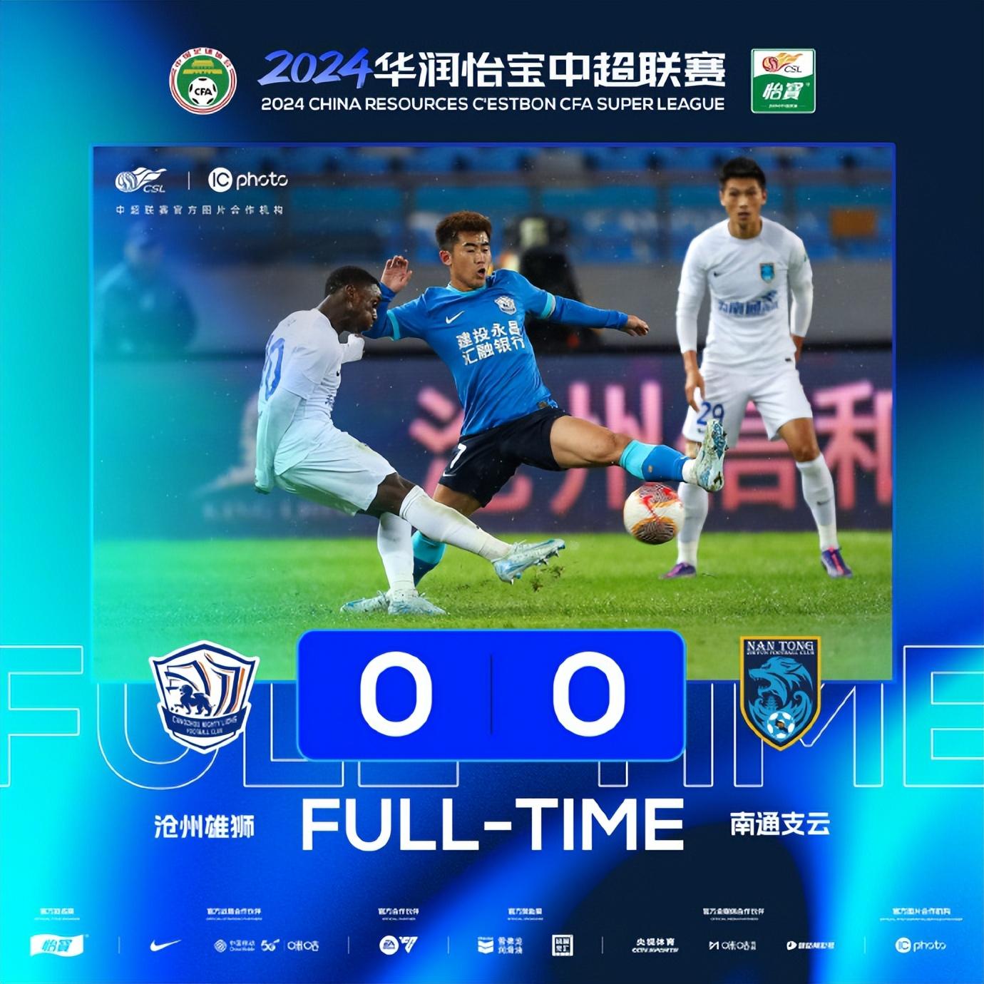 开云下载-铁桶防线稳固不漏，球队零封对手晋级的简单介绍