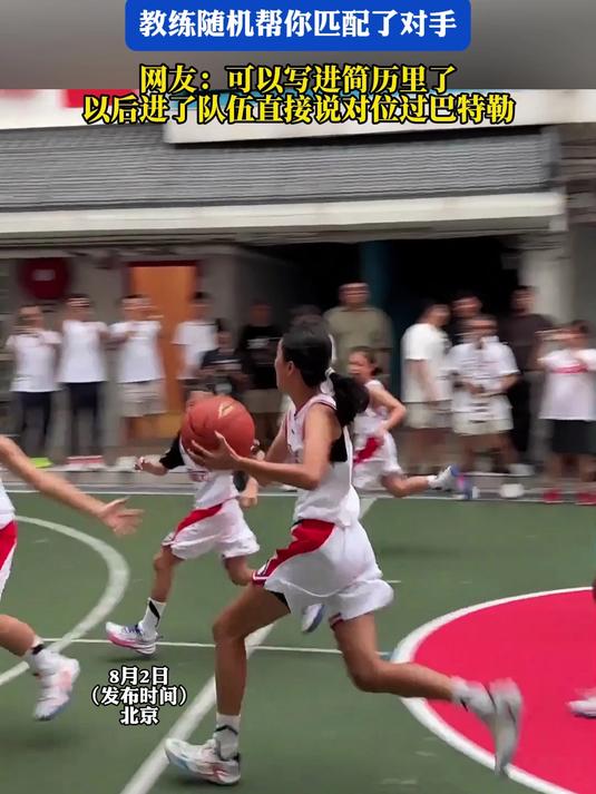 教练队自信丢失失利于热火龙克混沌分的简单介绍