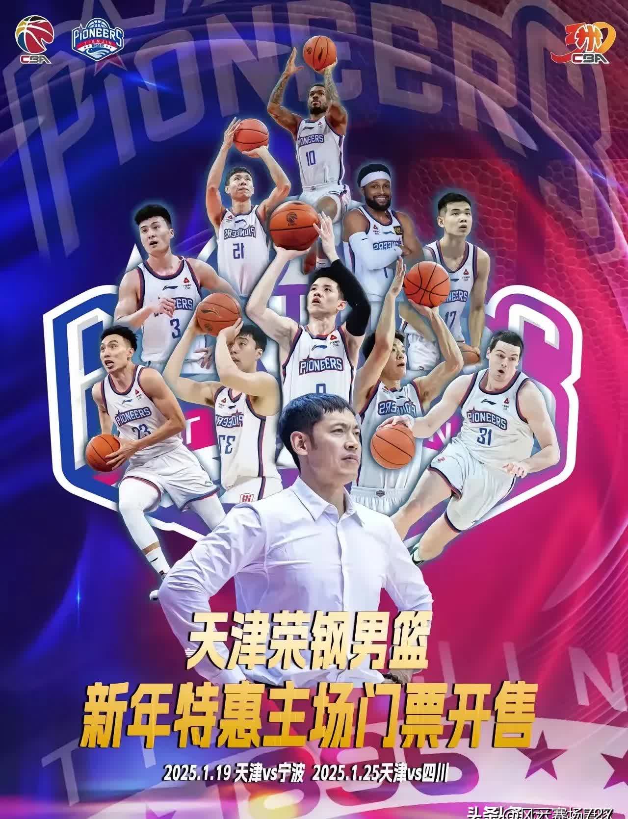 中国男篮将在明日对阵西班牙进行友谊赛