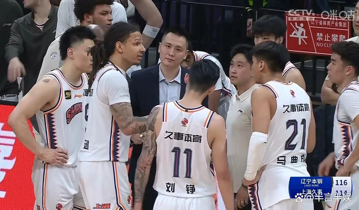 开云体育官方网站-辽宁队击败上海，取得两连胜