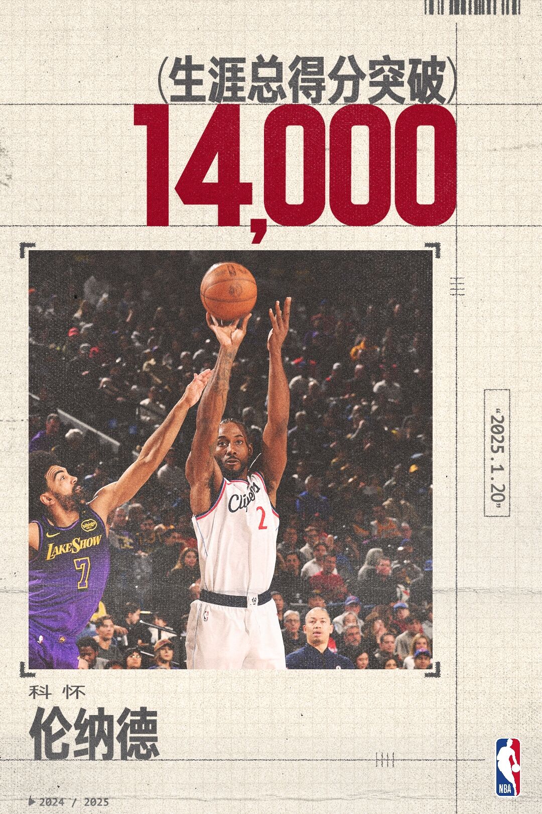 包含快船逆转黄蜂，胜利告捷保持榜首的词条