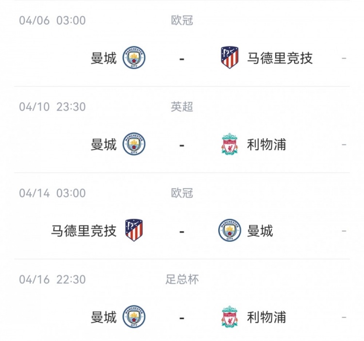 开云体育下载-多特蒙德连战不胜，欧冠席位浮云