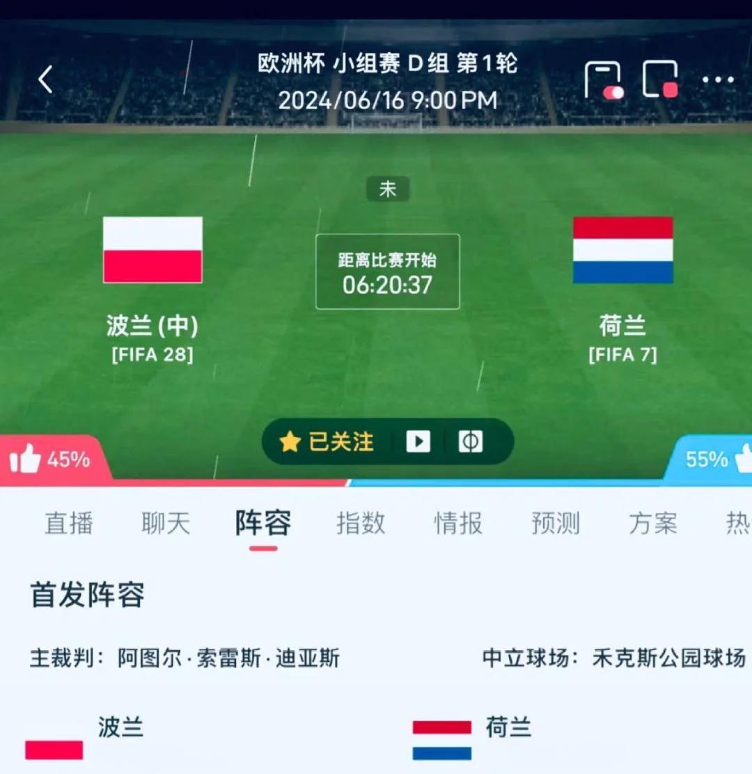 欧洲杯预选赛中球队实力对比引发热议