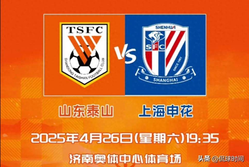 重庆当代主场作战，全力争胜迎战上海绿地申花的简单介绍