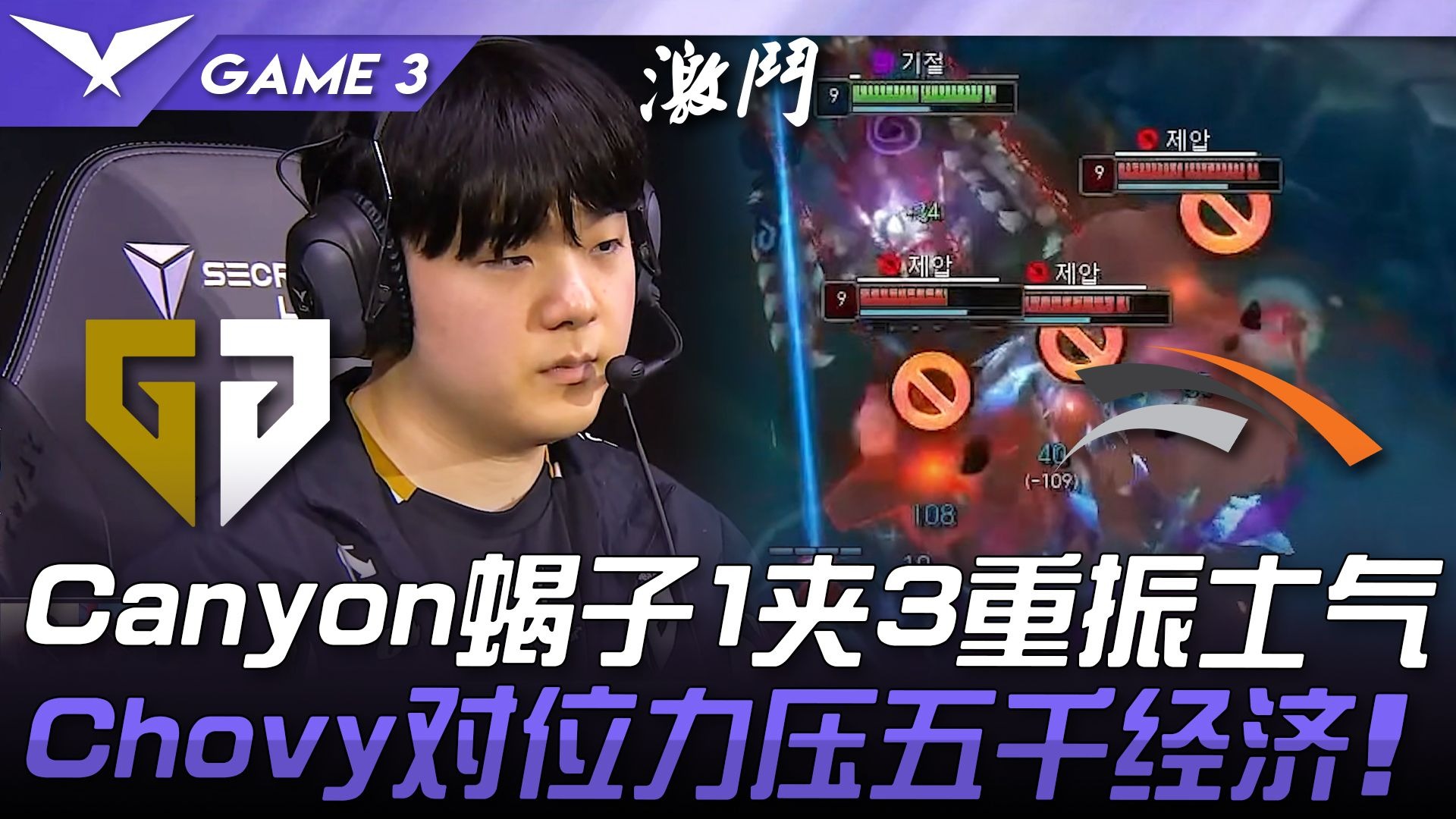 开云体育官网-GEN鏖战HLE，BDD操刀奇招英雄翻盘峡谷大战四强赛，点燃全场激情