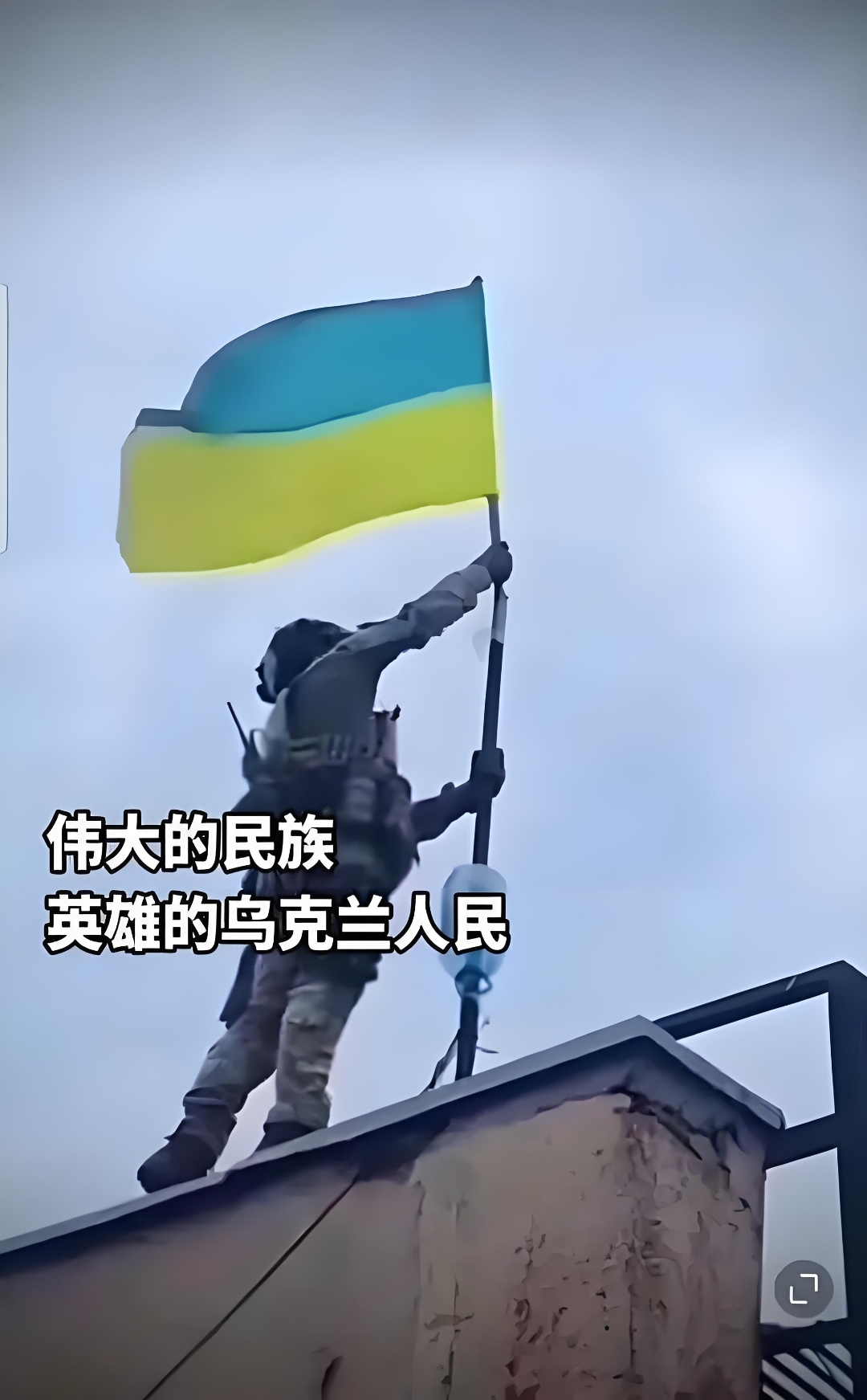 乌克兰运动员力挫群雄，引爆全场